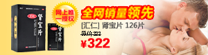 ddos压力在线测试平台